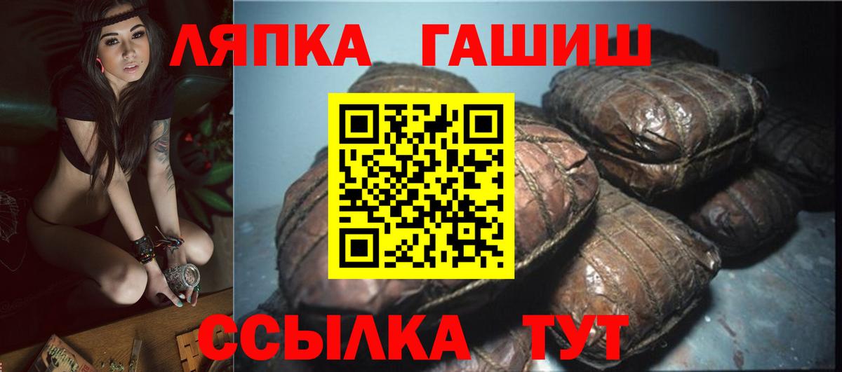 Гашиш ice o lator Дальнегорск