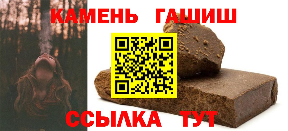 ГАШИШ  Вход с VPN  Дальнегорск  где можно купить   ГАШИШ гарик 