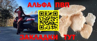 метадон Донецк