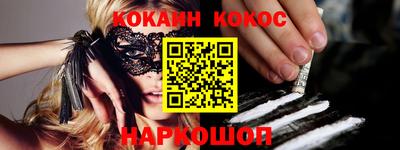 метадон Донецк