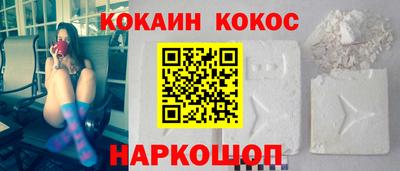 кристаллы Гусев