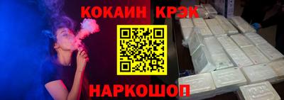кристаллы Гусев