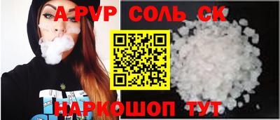 гашик Гусь-Хрустальный