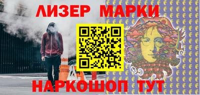 ешки Гусиноозёрск