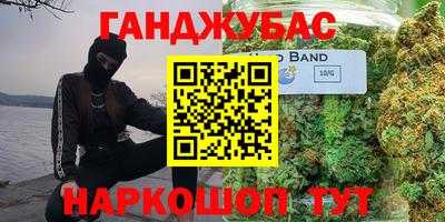 кристаллы Гусев