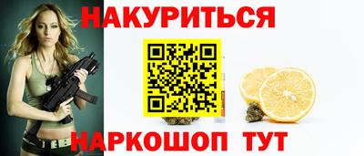 кристаллы Гусев