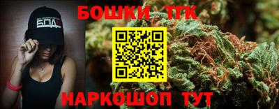 ешки Гусиноозёрск