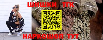 кристаллы Гусев