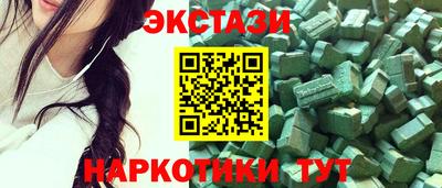 кристаллы Гусев