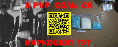 метадон Донецк