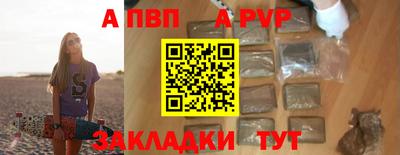 кристаллы Гусев