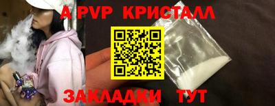 гашик Гусь-Хрустальный