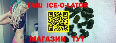 ешки Гусиноозёрск