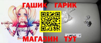 кристаллы Гусев