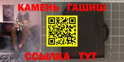гашик Гусь-Хрустальный