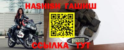 кристаллы Гусев