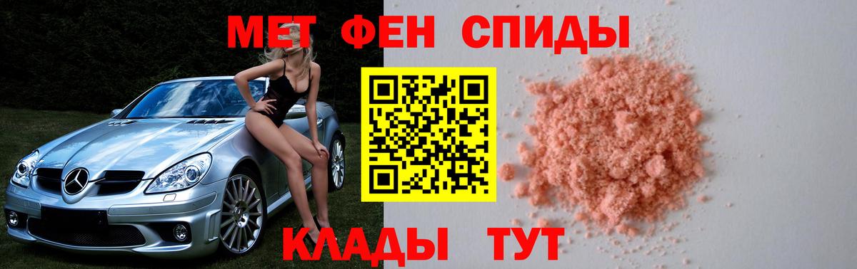 Первитин пудра Дальнегорск