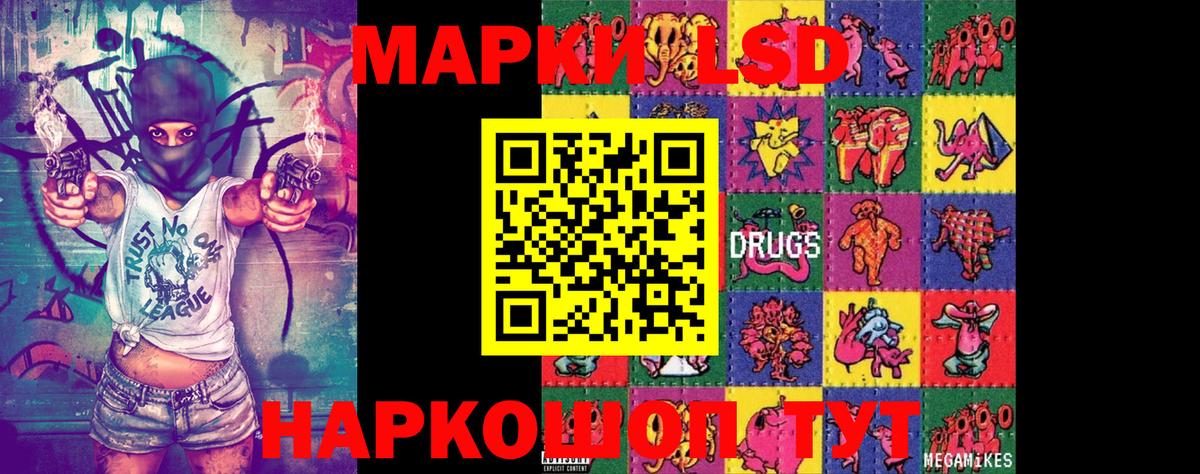 цена наркотик  Марки 25I-NBOMe 1500мкг  Вход с VPN  Дальнегорск  Марки NBOMe 