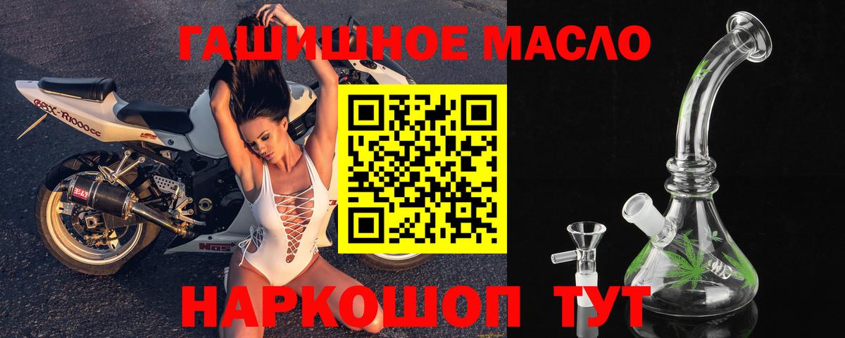 Дистиллят ТГК Wax Дальнегорск